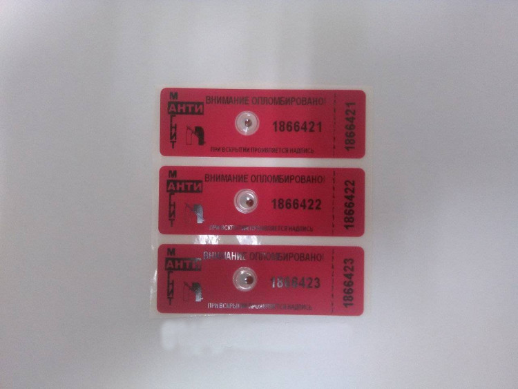 «Индикаторное устройство» АПМ антимагнитная «Индикаторное устройство» АПМ антимагнитная