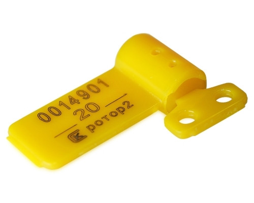 Номерная контрольная пломба «РОТОР-2» Номерная контрольная пломба «РОТОР-2»